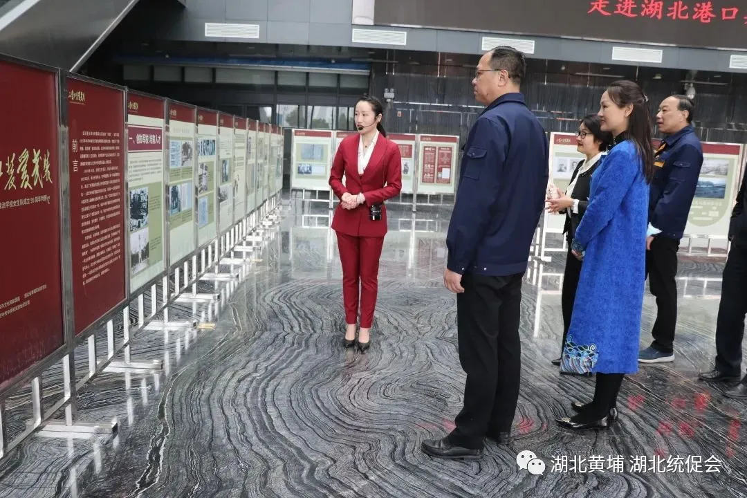 巡展进湖北港口集团