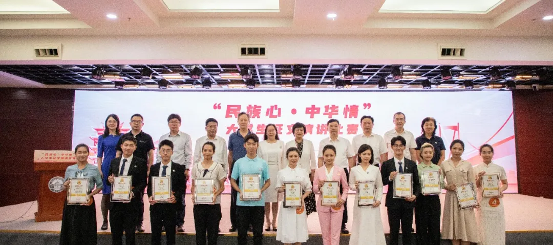 第一届征文演讲比赛