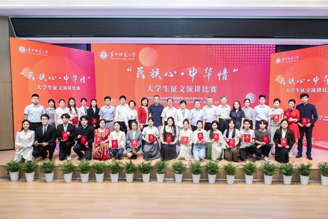 第三届征文演讲比赛