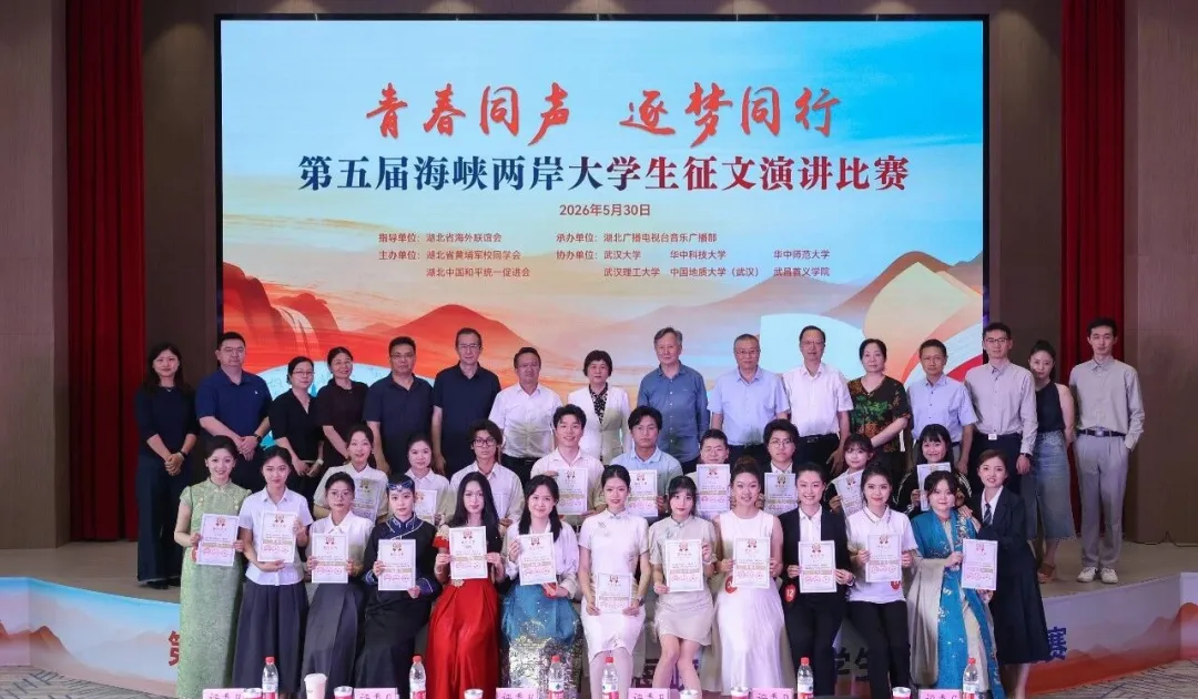 第五届征文演讲比赛