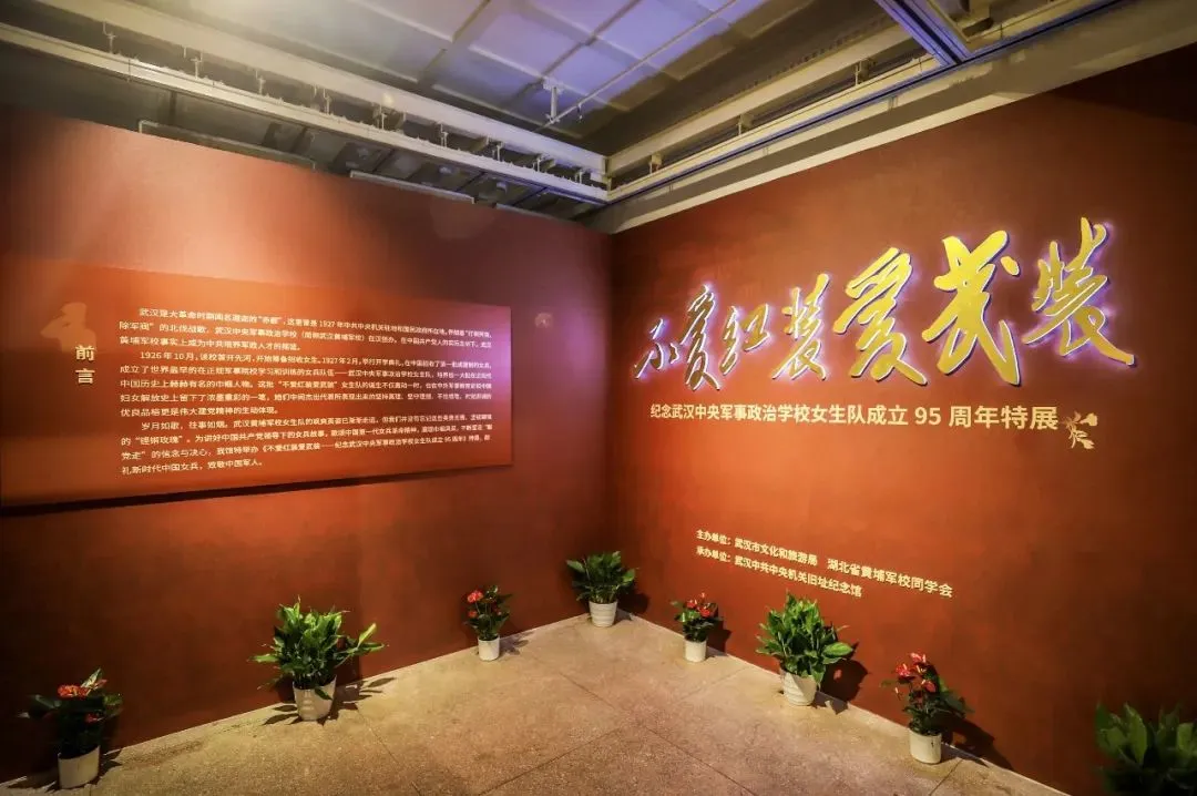 线上展厅